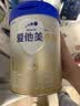 爱他美（Aptamil）卓傲婴儿配方奶粉 1段(0-6月适用) 800g*1罐 进口 实拍图
