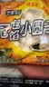 桂冠包馅小圆子750g（250g*3）黑芝麻小汤圆酒酿醪糟糯米儿童早餐糯米 实拍图