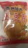 云山半贵云土豆片50g*8袋 贵州特产 麻辣味香辣薯片 洋芋片膨化零食小吃 实拍图
