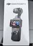 大疆DJI Osmo Pocket 3 标准版 一英寸口袋云台相机 OP灵眸手持数码相机vlog便携美颜 实拍图