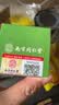 南京同仁堂 甘草片 搭消可炎止正咳泡宗水嗓子痰不适干中咳药痒材 实拍图