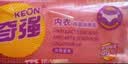 奇强除菌除螨洗内衣肥皂100g*4块婴幼儿男/女士内衣裤洗衣温和不伤手 实拍图
