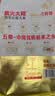 柴火大院 特等五常大米 10斤(溯源 原粮稻花香2号 东北大米 5kg)中秋礼品 实拍图