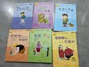 没头脑和不高兴 注音版（套装6册）任溶溶幽默儿童文学创作典藏本  阅读指导书目  一二年级小学生课外阅读书 新版 儿童文学 课外阅读  课外书  童书 寒假暑假作业 一升二暑假衔接 小升初暑假衔接 实拍图