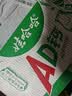 娃哈哈 AD钙奶 含乳饮料 100g*40  整箱 口袋装（新老包装随机发货） 实拍图