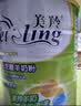 美羚无蔗糖羊奶粉全家营养成人中老年高钙增强免疫800g*1罐中秋送礼 实拍图
