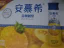 伊利安慕希刺梨雪梨风味酸奶230g*10瓶  京东专供 中秋礼品 礼盒装 实拍图
