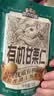 三只松鼠有机甘栗仁500g 熟制即食板栗仁栗子仁坚果休闲零食团购送礼 实拍图