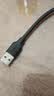 绿联USB3.0数据线Type-C充电线USB-C适用移动硬盘传输U盘苹果18/17/16/15华为平板笔记本电脑车载短线 实拍图
