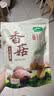 十月稻田 香菇 200g 干香菇 厚蘑菇冬菇 山珍菌菇干货 煲汤火锅炒菜食材 实拍图