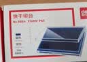 得力（deli）快干印台138*88mm方形快干印台印泥 快干印油印台财务办公用品办公用品内盘面116*66mm 蓝色9864 实拍图