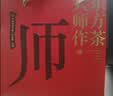 茗杰茶叶 武夷正山小种红茶自己喝口粮茶浓香耐泡 罐装500g 实拍图