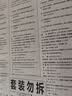 京东京造 氨基酸护龈牙膏675g经典留兰香甘草固齿亮白清新口气 实拍图