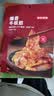 京东京造牛板筋烧烤味128g即食牛肉小吃独立小包装牛筋熟食牛肉 实拍图