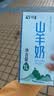 顶羊山羊奶1L*6盒小分子易吸收营养早餐奶老人学生家庭囤货装调制乳 实拍图