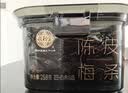泉利堂陈皮梅条258g*2罐装休闲零食蜜饯果脯果干新鲜零食 实拍图