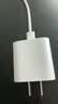 Apple/苹果 原装正品20W type-c充电器 苹果usb-c充电器手机快充头 旗舰店苹果iPhone 18 Pro Max充电器 实拍图