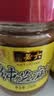 六必居 纯芝麻酱 200g 凉拌热干面酱火锅蘸料 中华老字号 实拍图