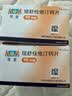【原研进口】可定瑞舒伐他汀钙片10mg*14片/板*2板/盒 12盒装 实拍图