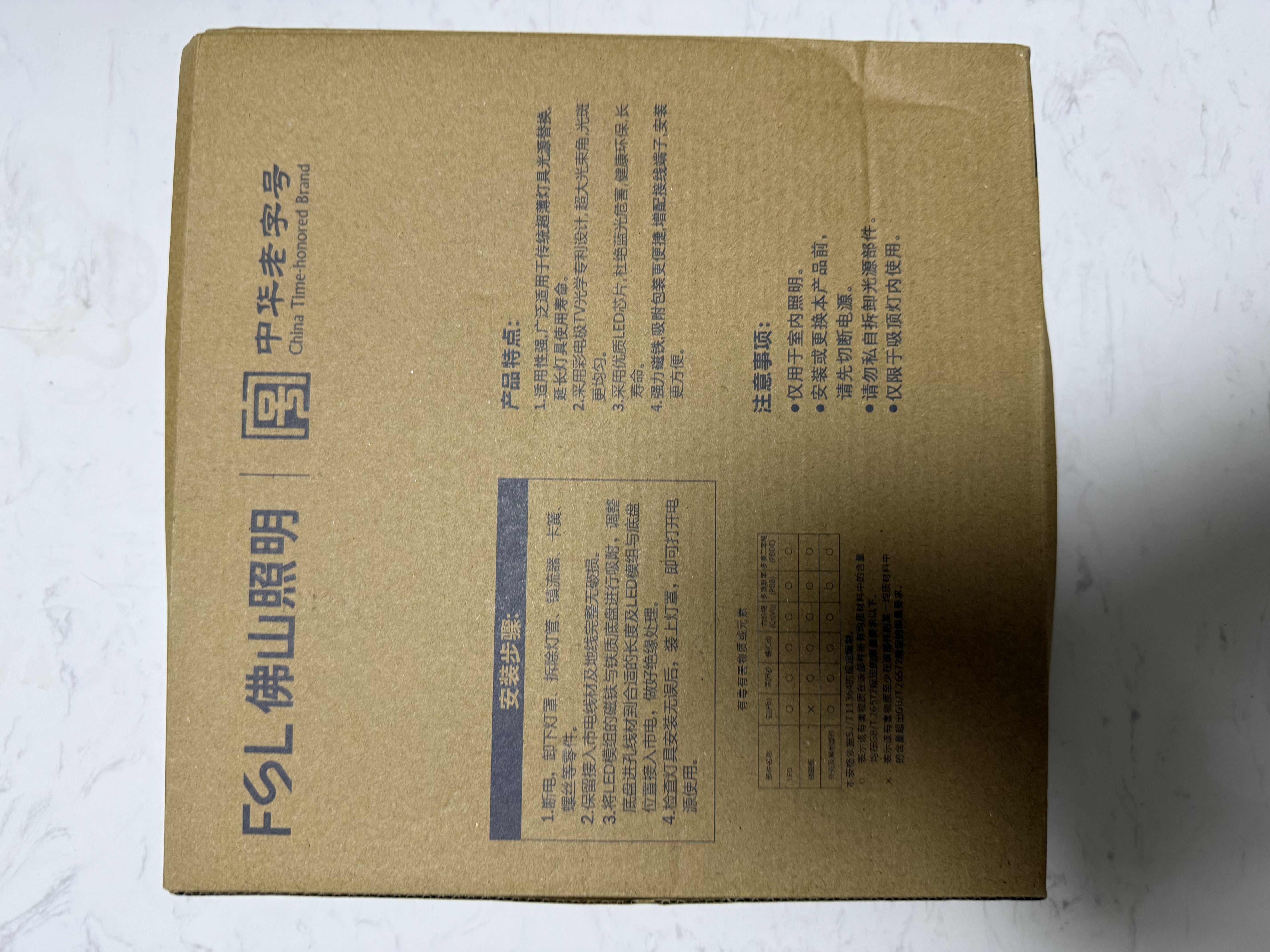 佛山照明led灯盘吸顶灯替换灯芯led灯芯灯条灯盘RA97 40W  星耀 实拍图
