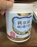 诺特兰德钙铁锌维D直饮包 液体钙维生素d3运动儿童青少年成人 30条*3桶 实拍图