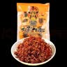张飞散装灯影牛肉丝五香味500g 四川特产 零食夜宵小吃 即食小包 实拍图