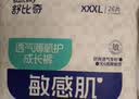 舒比奇（Suitsky）【薄透天花板】英氏透气薄拉拉裤XXXL码56片婴儿尿不湿超薄透气 实拍图