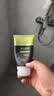 相宜本草男士洁面乳120g 洗面奶深度清洁净澈毛孔控油不紧绷送男友 实拍图