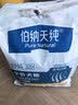伯纳天纯舒纯Pro系列全价犬粮三文鱼低敏磷虾皮毛小型犬2kg/包 实拍图