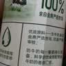 伊利【新鲜日期】金典纯牛奶早餐奶250ml*16盒3.6g 中秋礼品礼盒装 实拍图