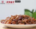 方家铺子中华老字号 六星桂圆肉458g无核免剥桂圆干特级 福建特产龙眼肉厚 实拍图
