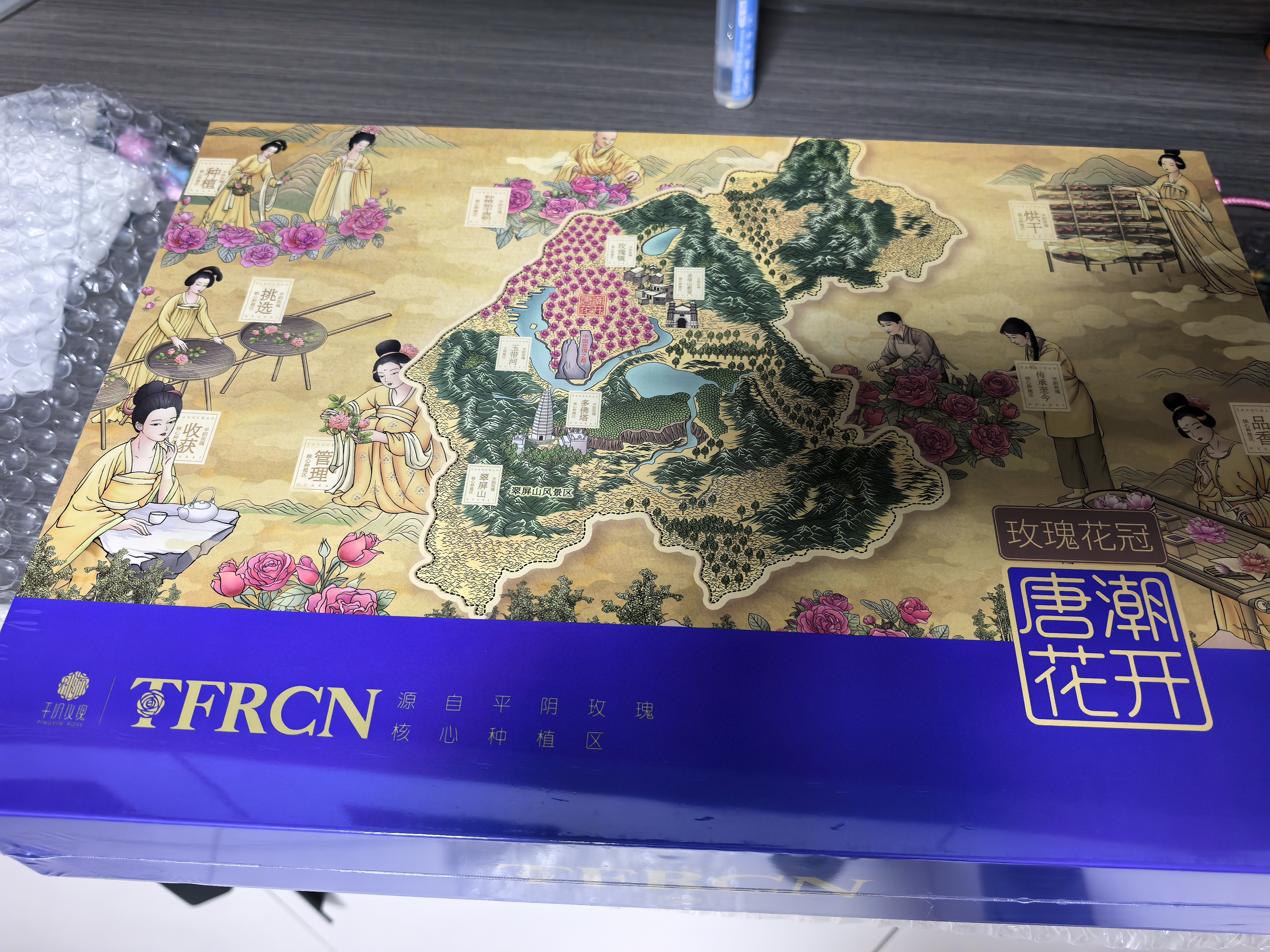 平阴玫瑰花茶绿色认证无硫烘干花冠茶唐潮花开礼盒90g山东济南特产中秋节 实拍图