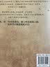 盗墓笔记重启1 极海听雷 南派三叔全新力作 铁三角重聚 盗墓笔记系列新篇开启 悬疑推理小说 实拍图