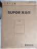 苏泊尔（SUPOR）管线机壁挂式反渗透净水器伴侣直饮机智能触屏3秒速热5档控温贴心童锁 【UV抑菌触屏】需搭配纯水机20G5 实拍图