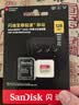 Sandisk闪迪128GB TF(MicroSD)内存卡4K极速金卡A2 V30 U3兼容大疆Pocket3/4P/Action 6运动相机/无人机存储卡 实拍图