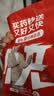 九芝堂阿胶黄芪口服液90支/盒改善贫血阿胶浆女人补气血中秋节礼品礼盒 晒单实拍图