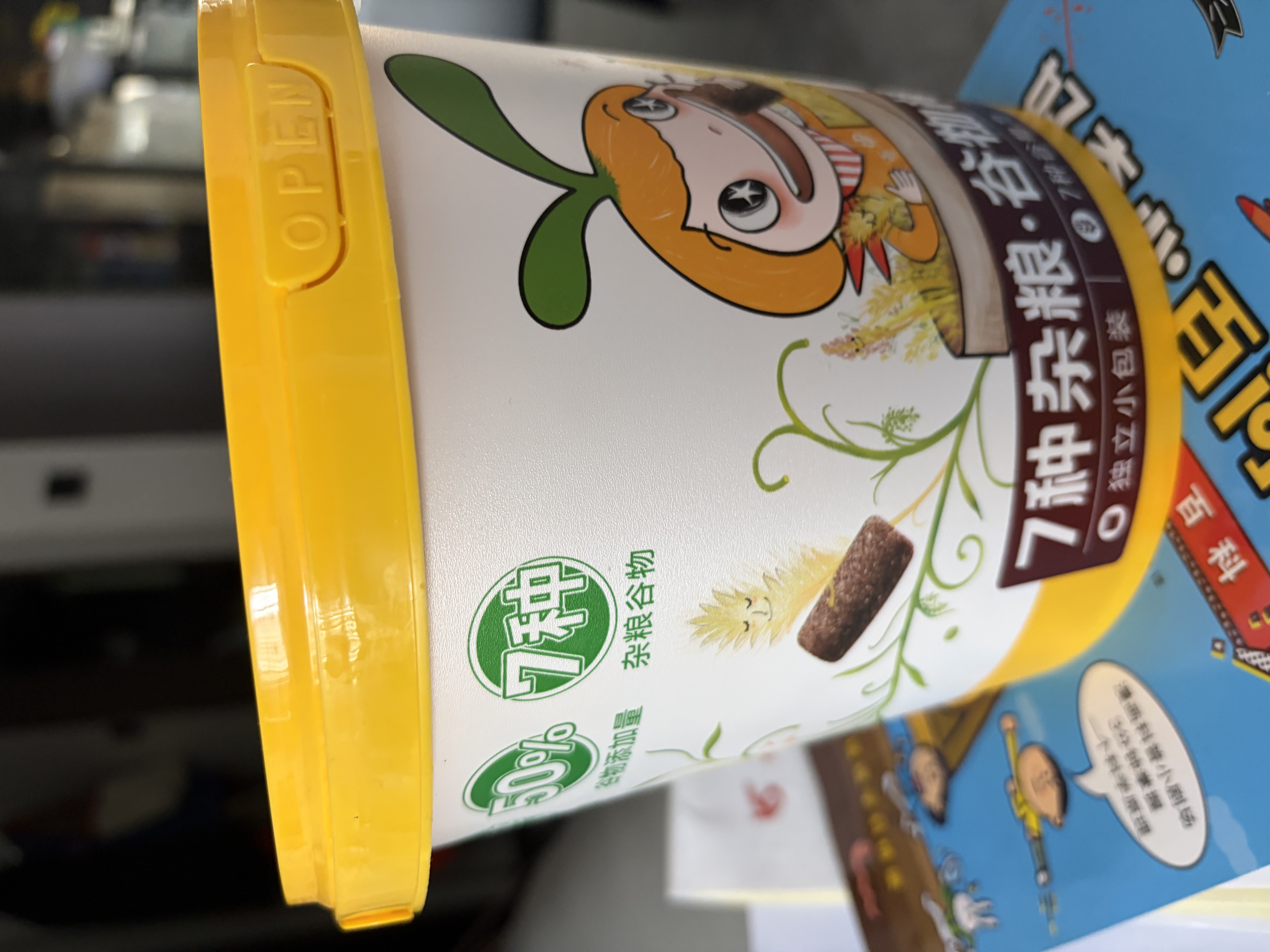 窝小芽鲜牛奶芝麻高钙棒棒饼干77g磨牙饼干无添加享宝宝零食谱出行便携 实拍图