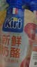 KIRI早餐新鲜奶酪芒果血橙味85g*3袋 原制天然 配料干净 高钙低卡营养 实拍图