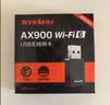 Tenda腾达USB无线网卡WiFi6 智能免驱AX900 5G网卡 无线网卡台式机专用 内置天线 无限wifi接收器发射器 实拍图