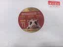琪金重庆荣昌猪熊猫猪肉煎烤生鲜松板肉片1.2kg(400g*3小包) 源头直发 实拍图