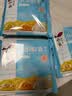 船歌鱼水饺小小船歌鳕鱼黄花鱼虾拼盘140g12只早餐速食面点生鲜饺子 实拍图