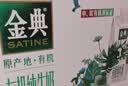 伊利 金典纯牛奶礼盒250ml*12 中秋礼品送礼 实拍图