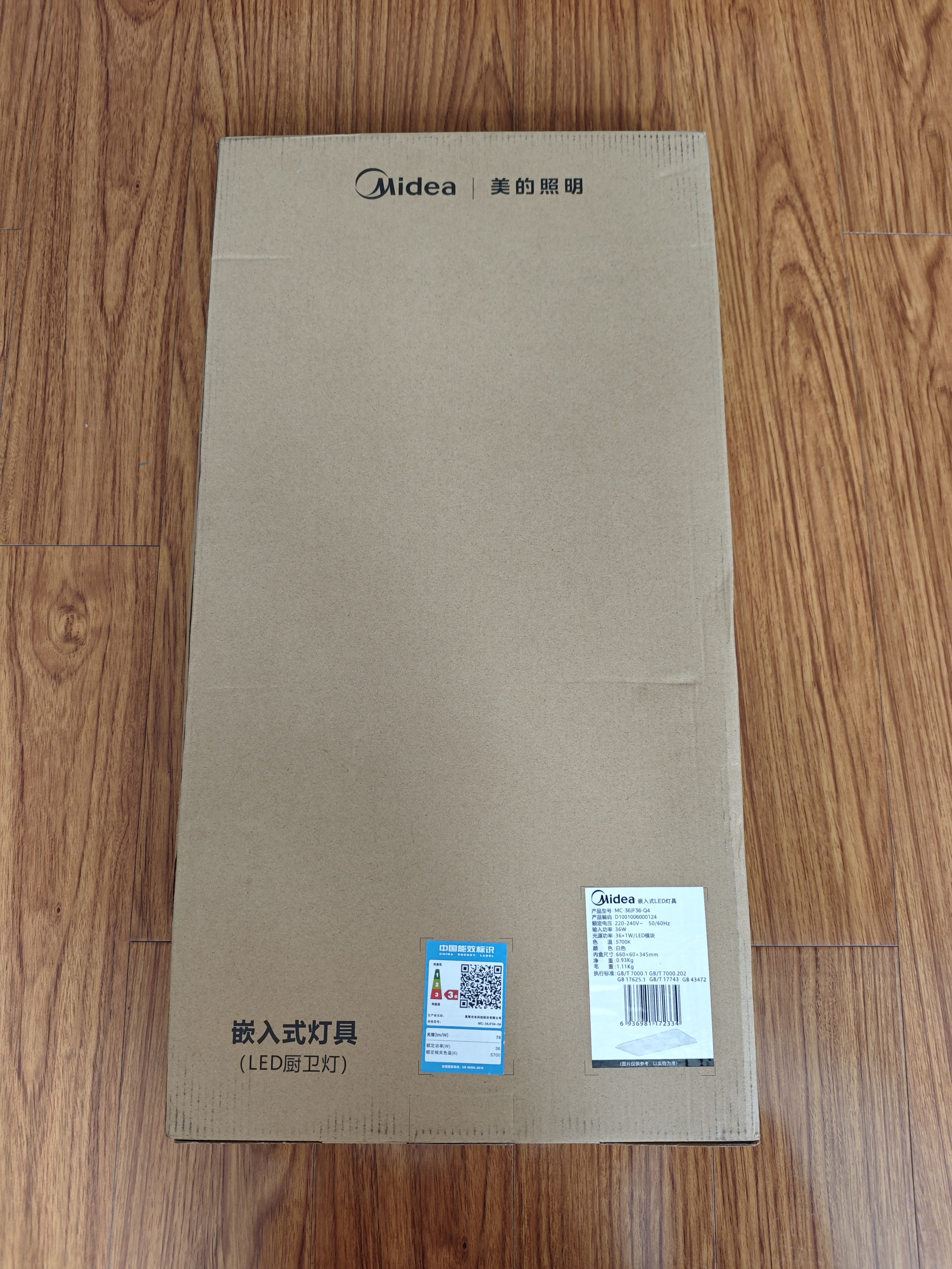 美的（Midea）厨房灯面板灯led集成吊顶灯30x60厕所吸顶灯厨卫面板平板灯36W 实拍图