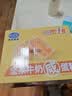 港荣蛋糕坚果牛奶咸蛋糕480g面包早餐零食饼干西式糕点甜品独立包装 实拍图