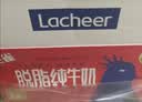 兰雀Lacheer3.3g脱脂纯牛奶200ml*20盒 优蛋白营养早餐奶健身中秋礼盒 实拍图