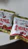渝兄重庆怪味胡豆 2.5斤1.25kg 新老包装办公室休闲零食大礼包 坚果 实拍图