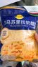 妙可蓝多马苏里拉芝士碎450g 奶酪碎  焗饭披萨拉丝烘焙原料 实拍图