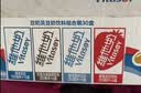 维他奶豆奶饮料4口味250ml*30盒 原味奶12/草莓奶6/巧克力奶6/低糖奶6 实拍图