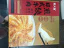 吴大嫂日式牛肉冰花煎饺48只  速冻食品蒸饺锅贴饺子 实拍图