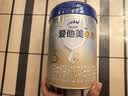 爱他美（Aptamil）卓傲幼儿配方奶粉 3段(12-36月龄) 800g*3罐 益生元进口 实拍图